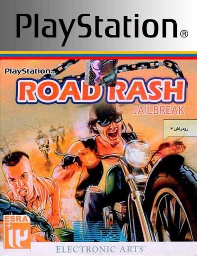 Road Rash Jailbreak Ps