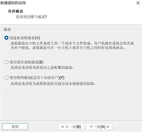 Vmware怎么新建虚拟机vmware新建虚拟机具体步骤 科技师