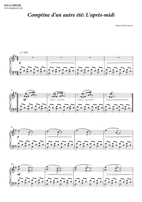 Yann Tiersen Comptine D un Autre Ete L apres midi Sheet Music pdf 天使