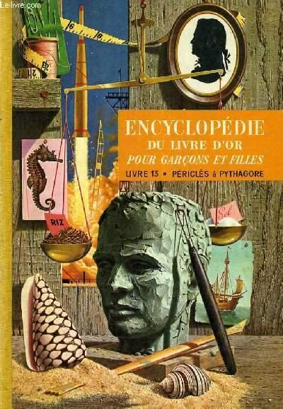 ENCYCLOPEDIE DU LIVRE D OR POUR GARCONS ET FILLES LIVRE 13 PERICLES à