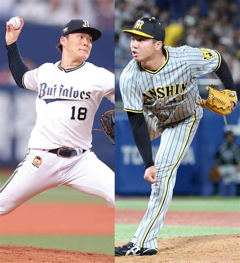 【28日の予告先発】オリックス・山本由伸―阪神・村上頌樹日本シリーズ第1戦 スポーツ報知