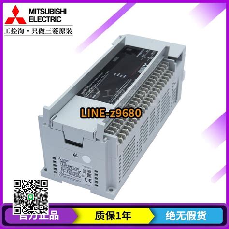 【可開發票】三菱plc控制器fx5u 32 80mt Es Fx5u 32mr Ds 64mr 80mr全新原裝 露天市集 全台最大的