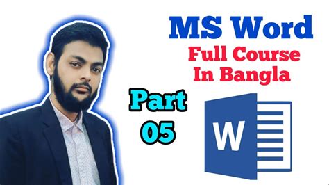 Microsoft Word Full Course In Bangla Part 05 UTC YouTube