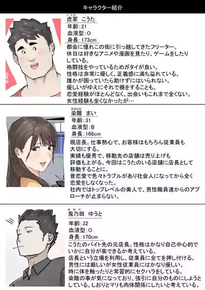 Kousakinmu Nhentai Hentai Doujinshi And Manga