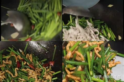 分享一道超级下饭的韭菜苔炒肉丝清脆爽口肉丝滑嫩很家常 知乎