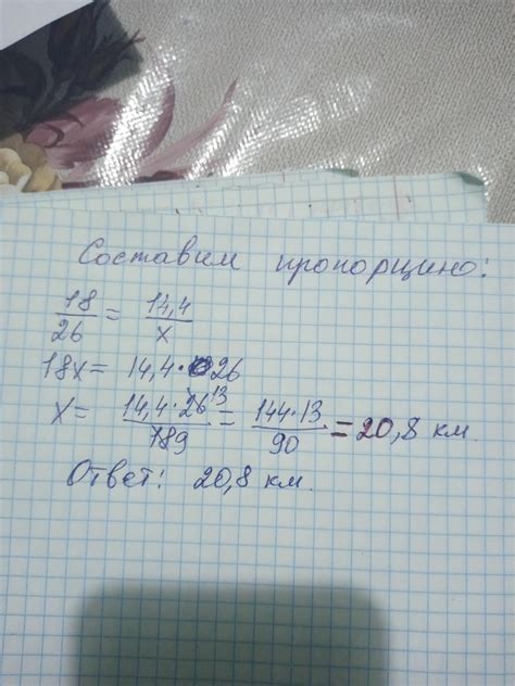Механический одометр (счётчик пройденного пути) для велосипеда — это ...