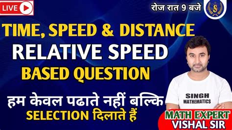 Time Speed And Distance Relative Speed Ssc Railway Banking All