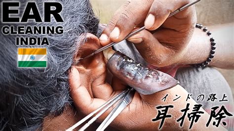 インドの耳かき職人耳掃除 Ear Cleaning India Asmr Youtube