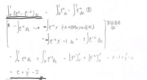 学び直し本日の一問 定積分【範囲数学Ⅲ】 置換積分 部分分数分解 Log Lucky Life