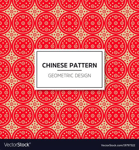 Chinese Seamless Pattern Bright Background Vector Image