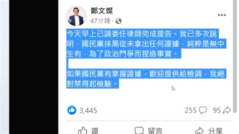 Imb借貸平台捲款涉詐25億 小心p2p債權媒合變龐氏騙局 ｜ 公視新聞網 Pnn