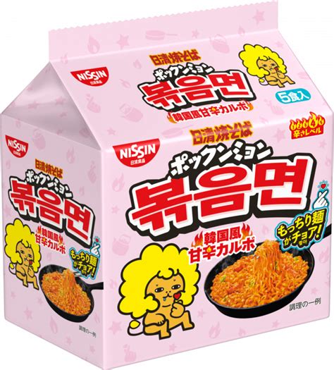 日清焼そば ポックンミョン 韓国風甘辛カルボ 5食パック 日清食品グループ