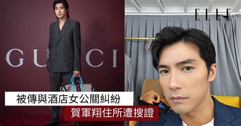 賀軍翔被列「妨害性自主罪」被告？他透過經理人回應了 Elle Hk