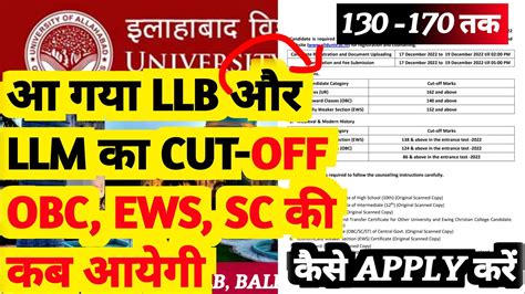 Allahabad University Llb Llm Cut Off Allahabad University