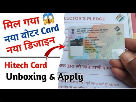 New Hitach Pvc Voter Id Card Unboxing Voter Id Card New Look