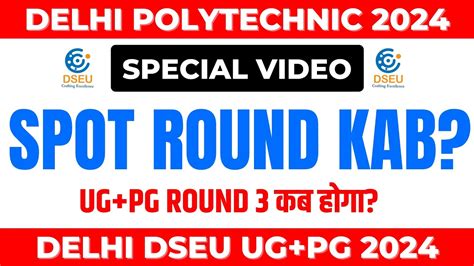 Delhi Polytechnic 2023 Spot Round Kab Hoga New Notice UG PG Round