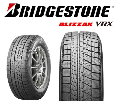 楽天市場13年製Studless225 45R17 91Qブリヂストン ブリザック VRXBRIDGESTONE