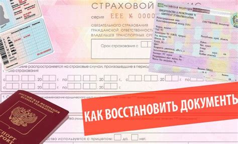 Дубликат ПТС выдан взамен утилизированного: что это значит, возможные риски