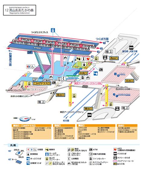 流山おおたかの森駅 駅情報・路線図 つくばエクスプレス Tsukuba Express