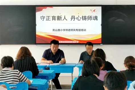 三提三争”见成效】沂源：实施教育三年提升行动 构筑教育发展“高地”