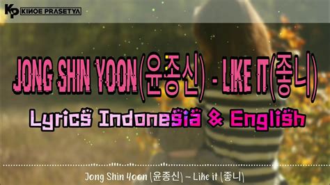 Jong Shin Yoon Like It Lyrics Indonesia English Hoyatag