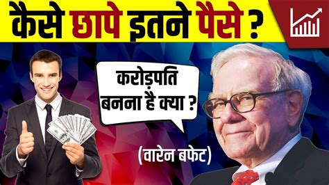 Warren Buffett S Untold Investment Strategy Revealed Expert Advice