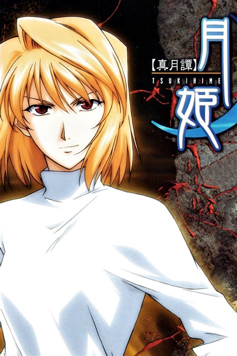 Lunar Legend Tsukihime (TV Series 2003-2003) - Posters — The Movie Database (TMDB)