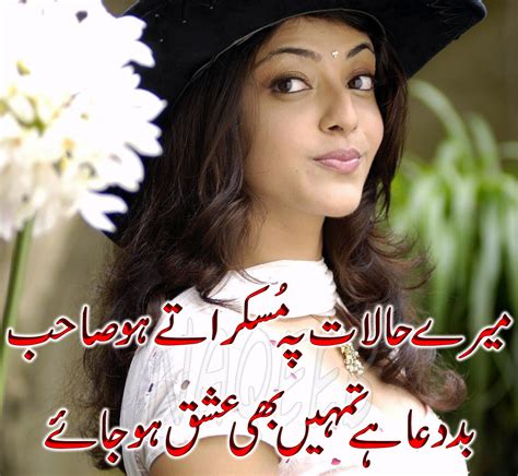 Best Love Poetry Collection ~ Stylish Dp Girls