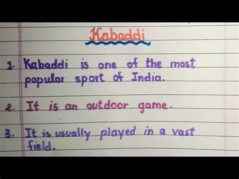 Lines On Kabaddi In English Youtube