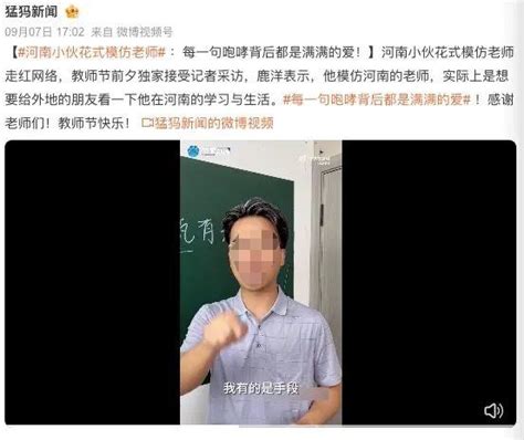 “假”老师席卷抖音！一条广告狂赚20万抖音老师学姐新浪新闻