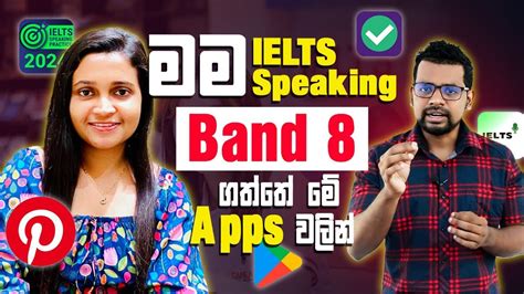 Ielts Speaking Tips And Tricks Ielts Speaking Tips And Tricks For Band