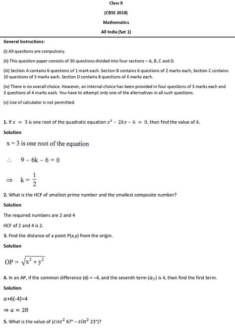 Cbse Class Maths Previous Year Question Papers Free Hot Nude