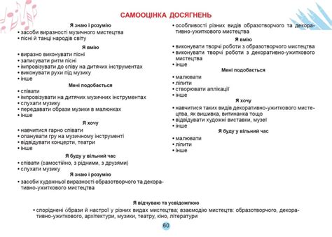 Мистецтво 5 клас. Альбом, Олена Гайдамака — купити книгу за 100 грн у ...