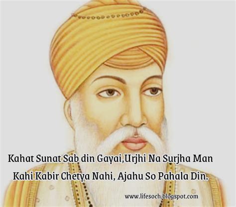 Couplets Of Sant Kabir Das With Meaning Motivation Of The Day