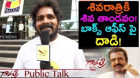 Mohan Babu Fan Review On Gayatri Movie Gayatri Movie Public Talk