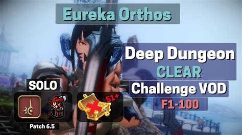 Semi Tutorial Red Mage RDM Solo Eureka Orthos EO No Chest Clear