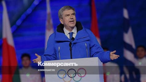 Международный олимпийский комитет принял отставку Томаса Баха – Коммерсантъ