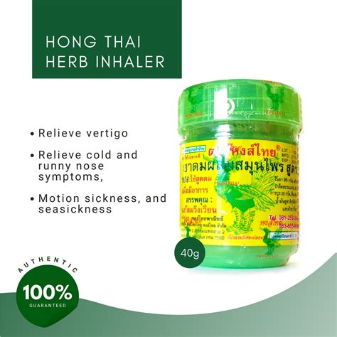 Authentic Hong Thai Herbal Inhaler Lazada PH