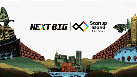 新創國家隊出列！國家新創品牌 Startup Island Taiwan 推 Next Big 攜9家新創向國際傳達臺灣創業能量 Meet創業小聚