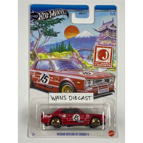 Jual Hot Wheels Nissan Skyline HT 2000GT X Hako Merah Hw J Imports Shopee Indonesia