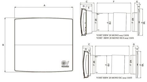 Моноблочные рекуператоры Vortice VORT HRW 20 MONO