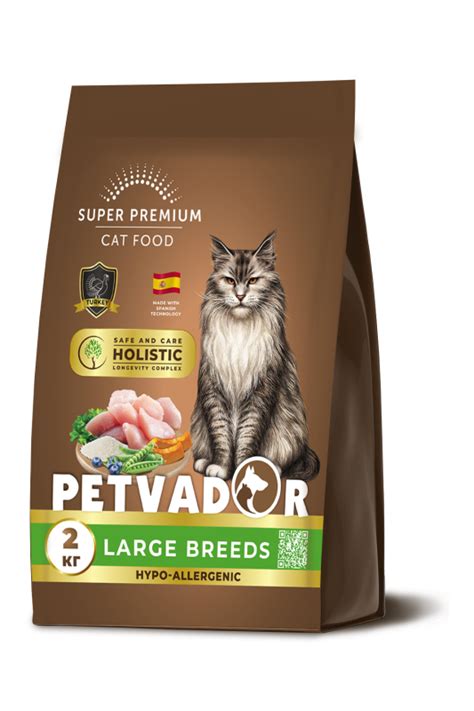 Petvador Holistic сухой корм для крупных пород кошек с индейкой 0,4 кг