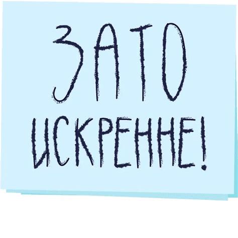 Набор стикеров для Telegram «Зато с любовью!»
