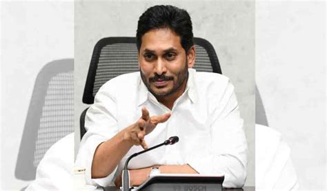 Ap Skill Development Scam Biggest In Country Jagan Telangana Today