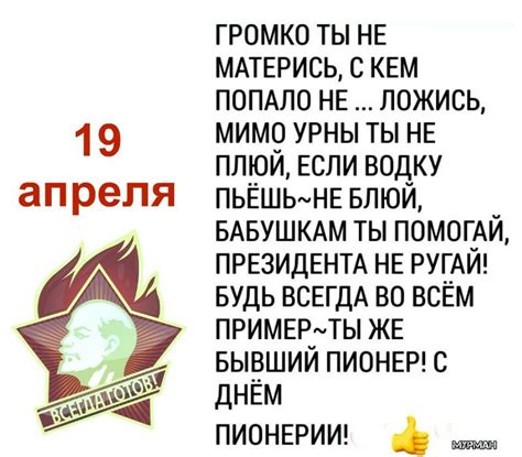Pin by Lina on Россия | Russian humor, Words, Humor