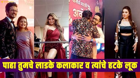 कलर्स मराठी ॲवॉर्ड २०२३ च्या रेड कार्पेटवरील काही खास क्षण Colors Marathi Awards 2023