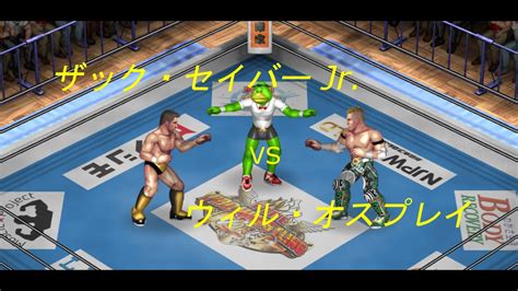 Fire Pro Wrestling World Jr Vs Youtube