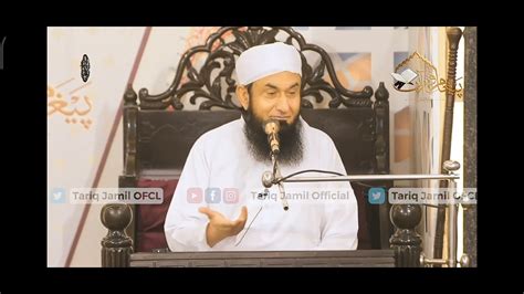 Last Ashra Of Ramdan Paigam E Qran Bayan By Molana Tariq Jamil