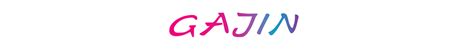 大阪・都島 美容室GAJIN（ガジン）のホームページにようこそ★