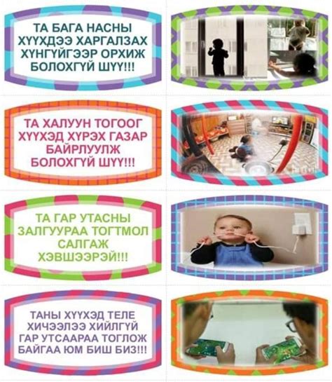 Оргил сургууль - Home | Facebook